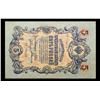 Image 2 : 1909 Imperial Russia 5 Ruble Note P# 10B Grades vf++