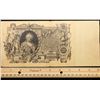 Image 2 : 1910 Imperial Russia 100 Ruble Catherine the Great Note P# 13B Grades vf++
