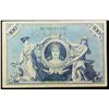 Image 2 : 1908 Imperial Germany 100 Mark note P# 34 Grades vf++