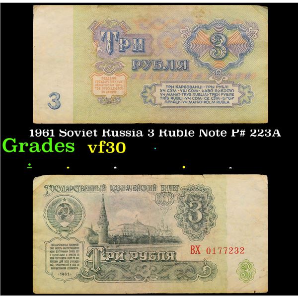 1961 Soviet Russia 3 Ruble Note P# 223A Grades vf++