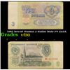 Image 1 : 1961 Soviet Russia 3 Ruble Note P# 223A Grades vf++