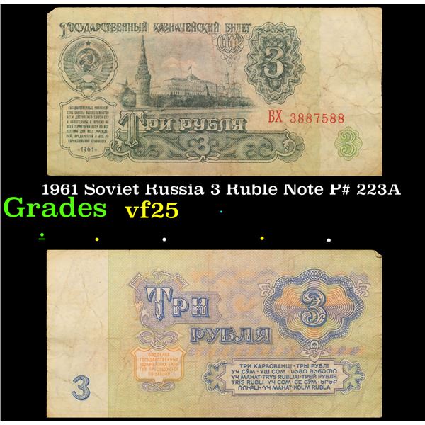 1961 Soviet Russia 3 Ruble Note P# 223A Grades vf+