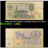 Image 1 : 1961 Soviet Russia 3 Ruble Note P# 223A Grades vf+