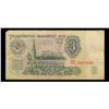 Image 2 : 1961 Soviet Russia 3 Ruble Note P# 223A Grades vf+