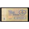 Image 3 : 1961 Soviet Russia 3 Ruble Note P# 223A Grades vf+