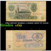 Image 1 : 1961 Soviet Russia 3 Ruble Note P# 223A Grades vf++