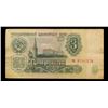 Image 2 : 1961 Soviet Russia 3 Ruble Note P# 223A Grades vf++