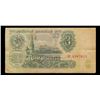 Image 2 : 1961 Soviet Russia 3 Ruble Note P# 223A Grades vf+