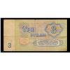 Image 3 : 1961 Soviet Russia 3 Ruble Note P# 223A Grades vf+