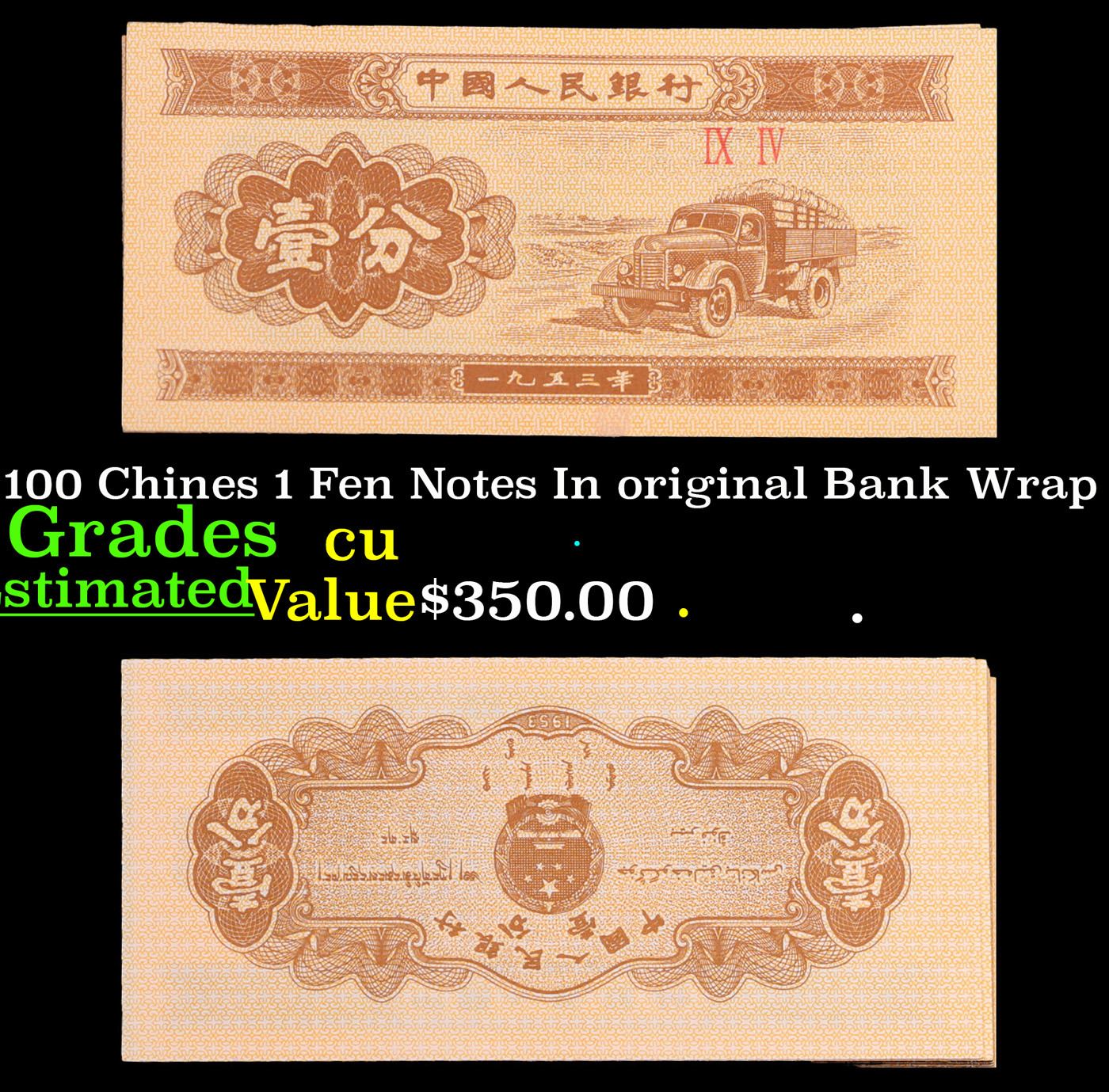 Set of 100 Chines 1 Fen Notes In original Bank Wrap P# 860C Grades CU