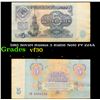 Image 1 : 1961 Soviet Russia 5 Ruble Note P# 224A Grades vf++