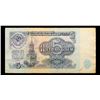 Image 2 : 1961 Soviet Russia 5 Ruble Note P# 224A Grades vf++