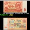Image 1 : 1961 Soviet Russia 10 Ruble Note P# 233A Grades xf