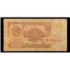 Image 2 : 1961 Soviet Russia 1 Ruble Note P# 222A Grades f+
