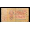 Image 3 : 1961 Soviet Russia 1 Ruble Note P# 222A Grades f+