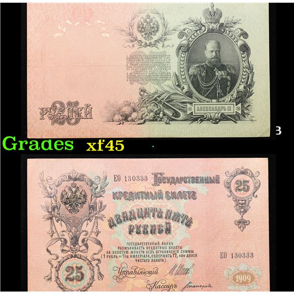 1905 Imperial Russia 3 Ruble Note P# 12B Grades xf+