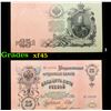 Image 1 : 1905 Imperial Russia 3 Ruble Note P# 12B Grades xf+