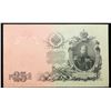 Image 2 : 1905 Imperial Russia 3 Ruble Note P# 12B Grades xf+