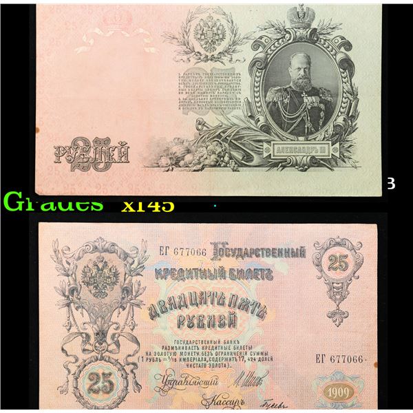 1905 Imperial Russia 3 Ruble Note P# 12B Grades xf+