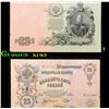Image 1 : 1905 Imperial Russia 3 Ruble Note P# 12B Grades xf+
