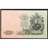 Image 2 : 1905 Imperial Russia 3 Ruble Note P# 12B Grades xf+