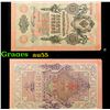 Image 1 : 1909 Imperial Russia 10 Ruble Note P# 11c Grades Choice AU