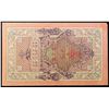 Image 3 : 1909 Imperial Russia 10 Ruble Note P# 11c Grades Choice AU