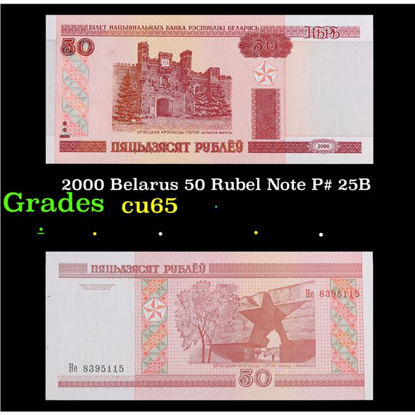 2000 Belarus 50 Rubel Note P# 25B Grades Gem CU