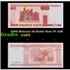 Image 1 : 2000 Belarus 50 Rubel Note P# 25B Grades Gem CU