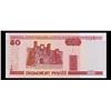 Image 2 : 2000 Belarus 50 Rubel Note P# 25B Grades Gem CU