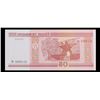 Image 3 : 2000 Belarus 50 Rubel Note P# 25B Grades Gem CU
