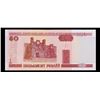 Image 2 : 2000 Belarus 50 Rubel Note P# 25B Grades Gem+ CU