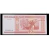 Image 3 : 2000 Belarus 50 Rubel Note P# 25B Grades Gem+ CU