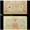 Image 1 : 1905 Imperial Russia 3 Ruble Note P# 9C Grades vf+