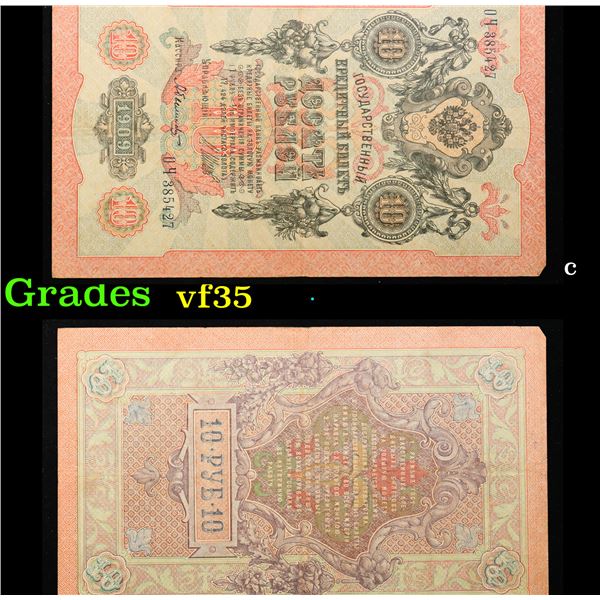 1909 Imperial Russia 10 Ruble Note P# 11c Grades vf++