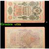 Image 1 : 1909 Imperial Russia 10 Ruble Note P# 11c Grades vf++