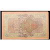 Image 3 : 1909 Imperial Russia 10 Ruble Note P# 11c Grades vf++