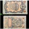 Image 1 : 1909 Imperial Russia 5 Ruble Note P# 10B Grades xf