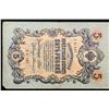Image 2 : 1909 Imperial Russia 5 Ruble Note P# 10B Grades xf
