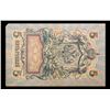 Image 3 : 1909 Imperial Russia 5 Ruble Note P# 10B Grades xf