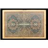 Image 3 : 1919 Germany 50 Mark Note P# 66 Grades vf+
