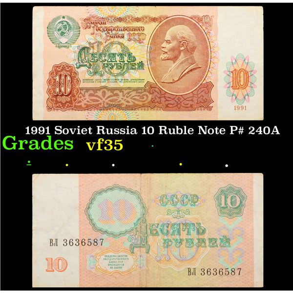 1991 Soviet Russia 10 Ruble Note P# 240A Grades vf++