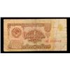 Image 2 : 1961 Soviet Russia 1 Ruble Note P# 222A Grades vf+