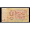 Image 3 : 1961 Soviet Russia 1 Ruble Note P# 222A Grades vf+