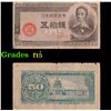 Image 1 : 1948 Japan 50 Sen Note P# 61B Grades f+