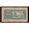 Image 3 : 1948 Japan 50 Sen Note P# 61B Grades f+