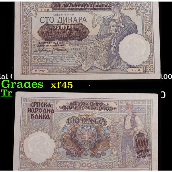 1941 Serbia(Partial German Occupation At time of Printing) 100 Dinara note P# 23 Grades xf+