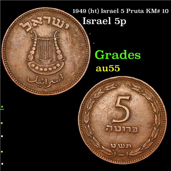 1949 (ht) Israel 5 Pruta KM# 10 Grades Choice AU