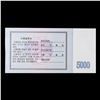 Image 3 : 2003 North Korea 5,000 Won Note Grades Gem++ CU