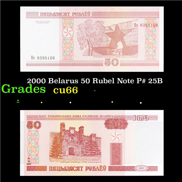 2000 Belarus 50 Rubel Note P# 25B Grades Gem+ CU